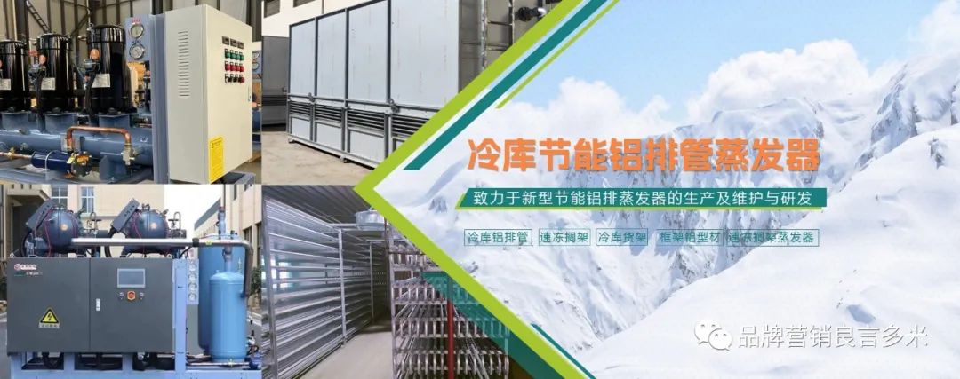 喜報！河北冰工科技有限公司&良言多米簽約企業官網建設