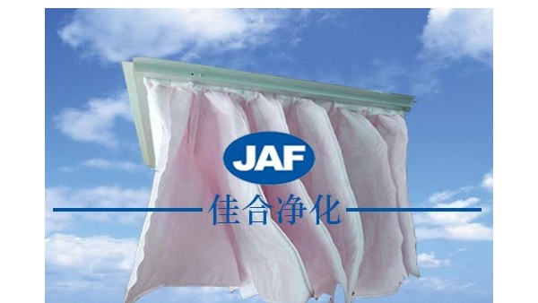 昆山佳合中效過濾器廠家是如何生產(chǎn)中效空氣過濾器的？