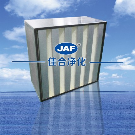 大風(fēng)量箱式V型高效過濾器
