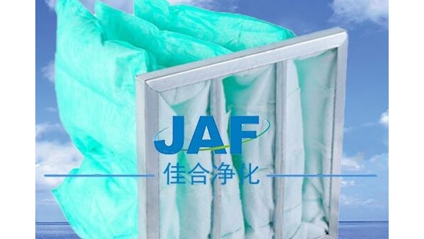 蘇州中效袋式過(guò)濾器優(yōu)勢(shì)