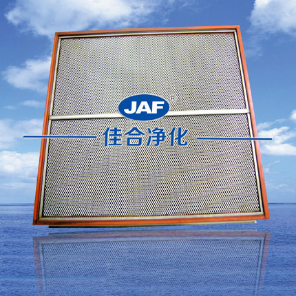 耐高溫高效過濾網(wǎng)