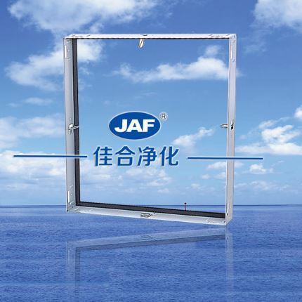 過濾器安裝框架