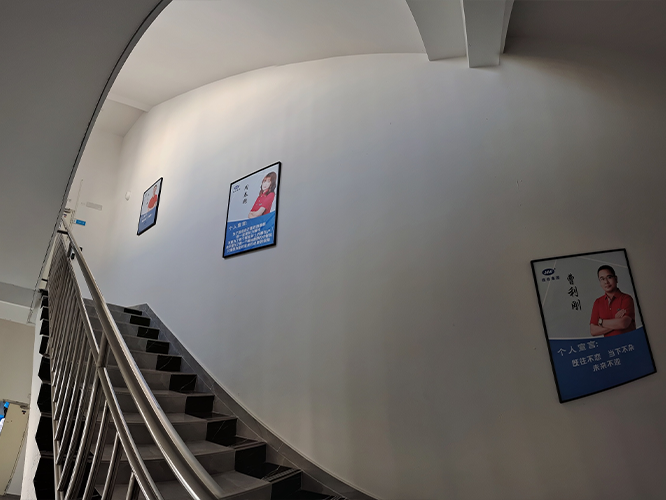 員工風(fēng)采2