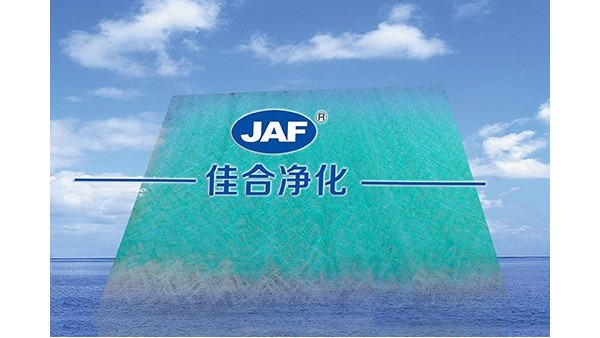 昆山佳合過(guò)濾棉廠家怎么樣？