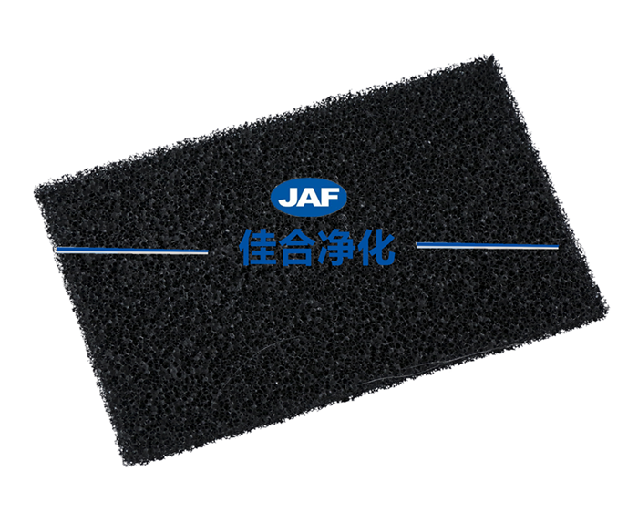 活性炭過濾綿