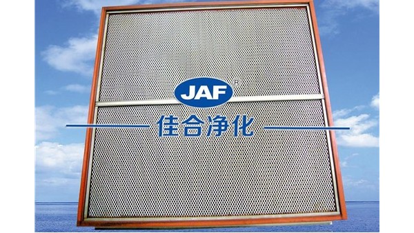 耐高溫高效過濾器的特點及參數(shù)說明