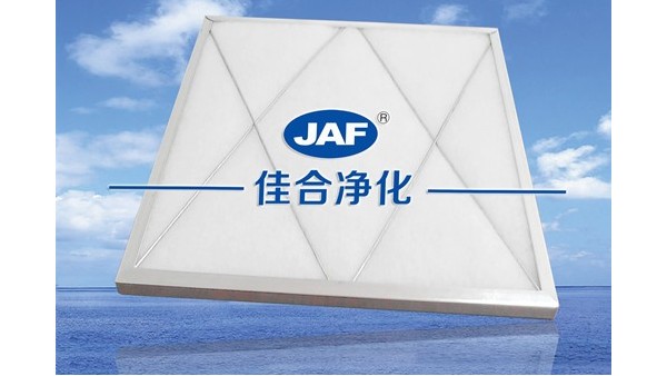 山東省相先生您購(gòu)買的板式空氣濾芯已發(fā)貨