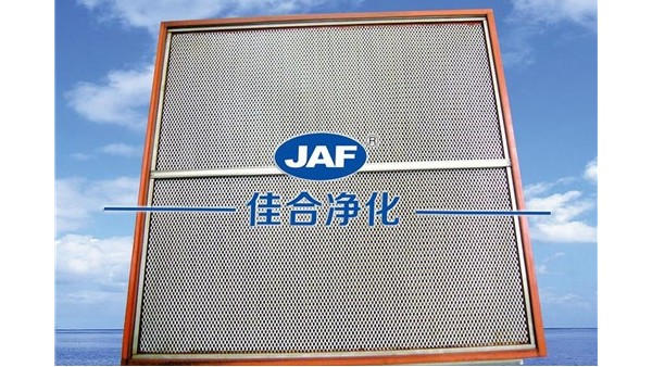 選擇佳合耐高溫高效過濾器品質有保障