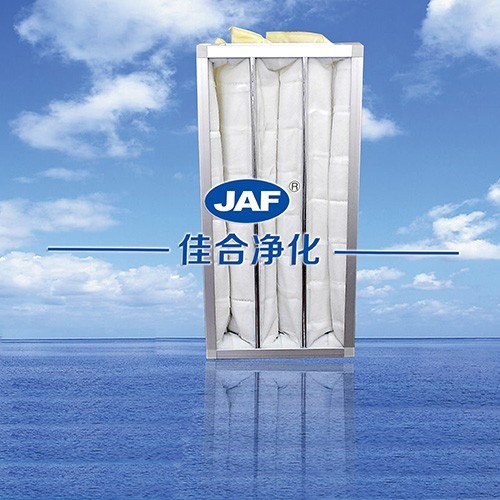 潔凈室工業(yè)過濾器F8中效袋式過濾器 潔凈室工業(yè)過濾器F8中效袋式過濾器