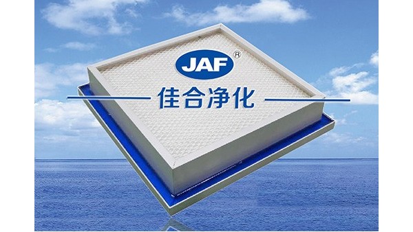 我司與哈爾賓制藥廠成功簽訂側(cè)液槽高效過(guò)濾器合同案例