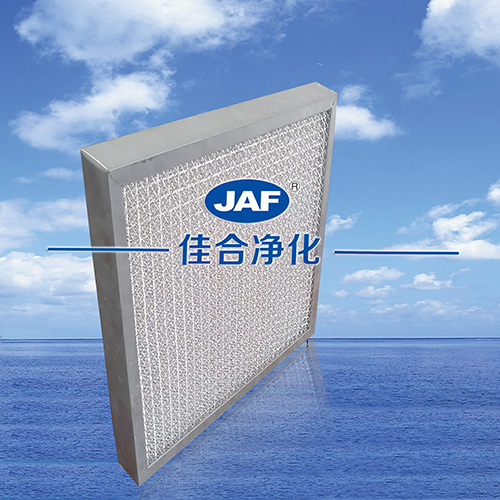 高效過濾器規(guī)格