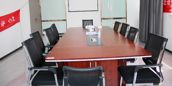 會(huì)議室