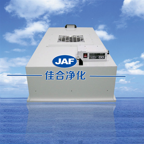FFU風機過濾單元