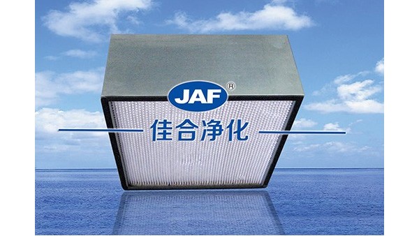 鍍鋅框紙隔板過濾器改