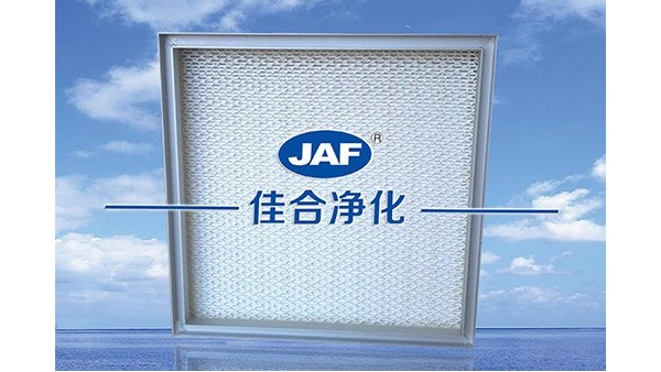 頂液槽高效過(guò)濾器規(guī)格特點(diǎn)是什么？