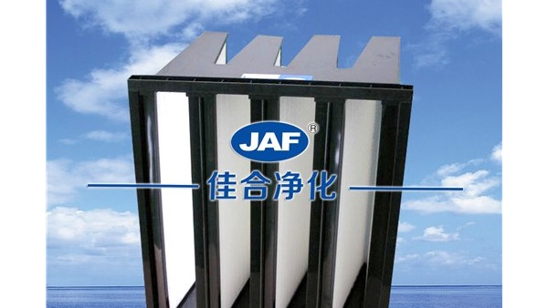 塑料框V型過濾器產(chǎn)品特點(diǎn)及優(yōu)點(diǎn)有哪些