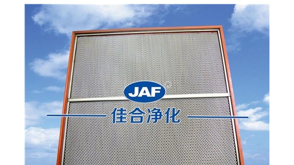 輸液生產(chǎn)車間的耐高溫高效過(guò)濾網(wǎng)