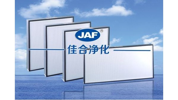 端午節(jié)前夕我司總經(jīng)理前往上海簽訂無(wú)隔板高效過(guò)濾器合同案例