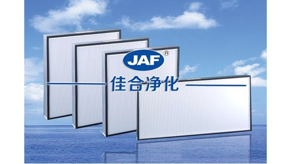 了解高效過濾器的入門知識