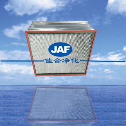 佳合耐高溫高效過濾器直銷