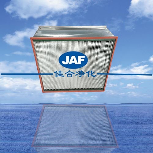 佳合耐高溫高效過濾器直銷