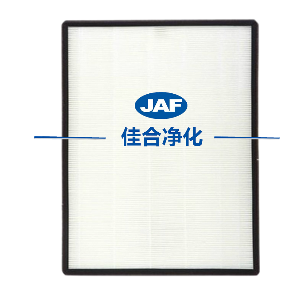 HEPA過濾網(wǎng)