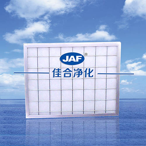 初效片式過濾器