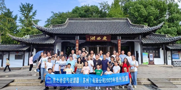 團(tuán)隊(duì)風(fēng)采-2023-2