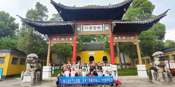 團(tuán)隊(duì)風(fēng)采-2023-3