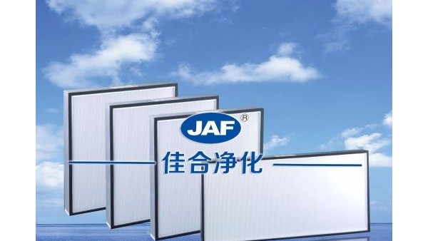 高效過(guò)濾器使用壽命研究人員與醫(yī)療行業(yè)不得不說(shuō)的關(guān)系
