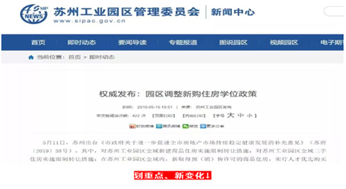 五年一學位調整一