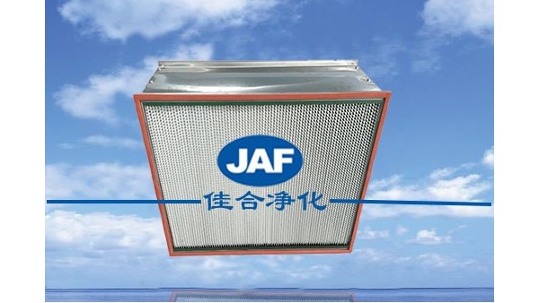 昆山佳合高效過濾器規(guī)格尺寸可以定制嗎？