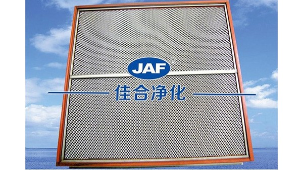 耐高溫高效過濾器在南京醫(yī)藥行業(yè)運(yùn)用的成功案例